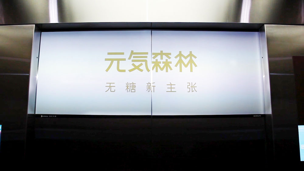 1606377318088026526.jpg 5元气森林.jpg