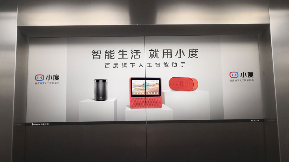 1606377329384046090.jpg 6小度.jpg