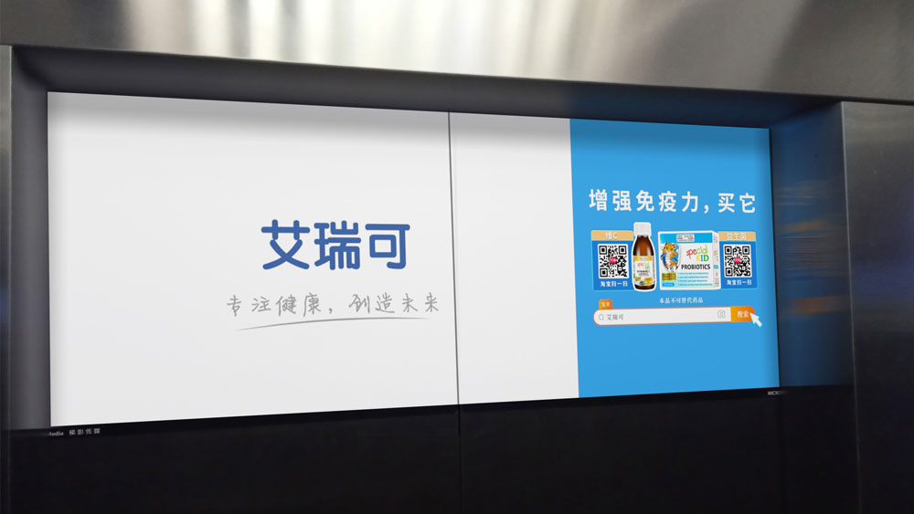 1606377353622068382.jpg 8艾瑞可.jpg