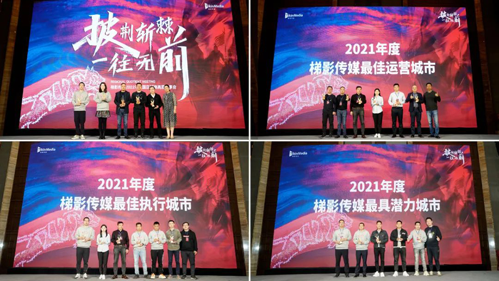 1646617277285039052.jpg 颁奖.jpg