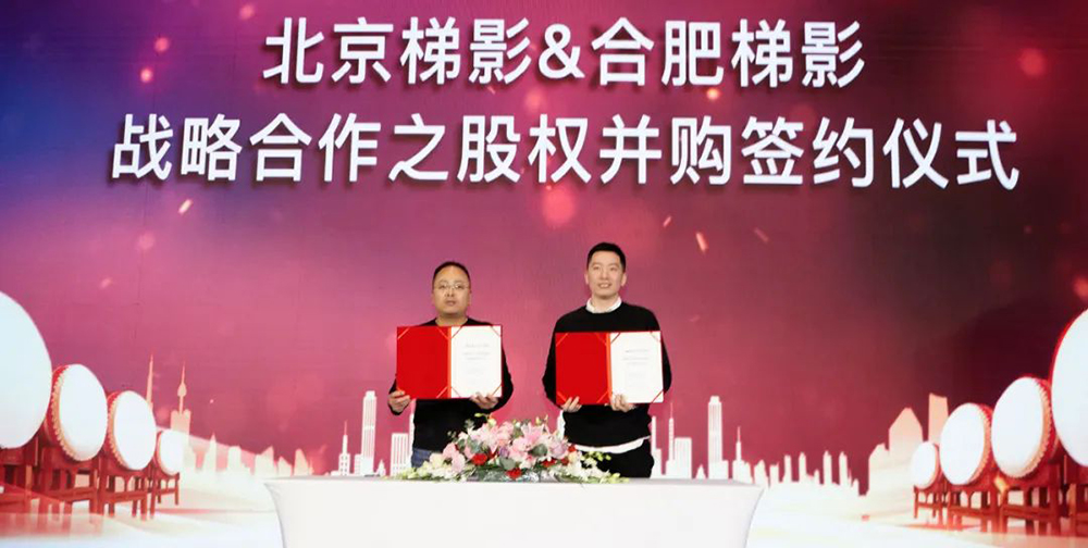 1646617305030088773.jpg 合肥签约.jpg