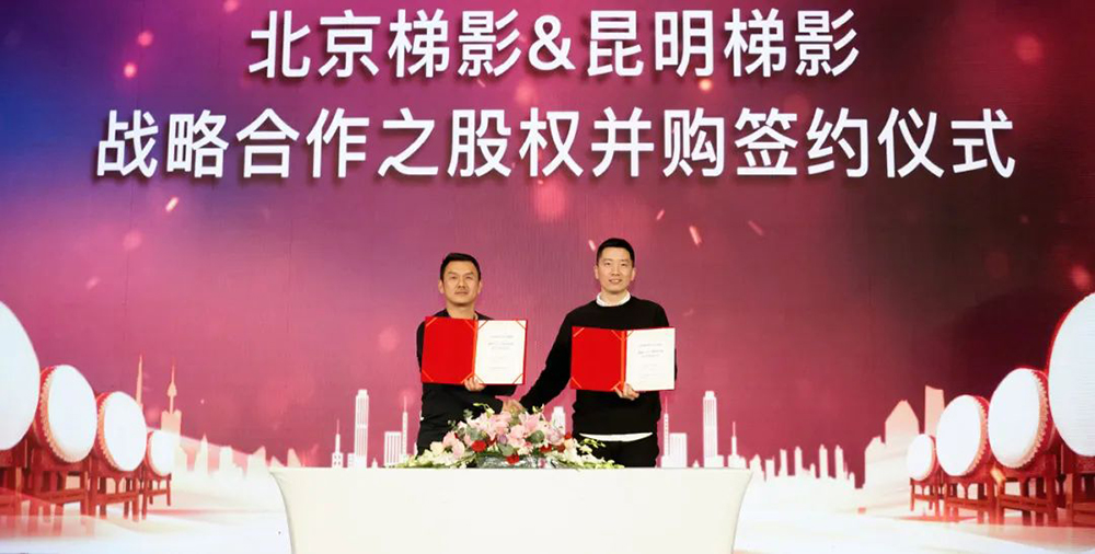 1646617306634059363.jpg 昆明签约.jpg