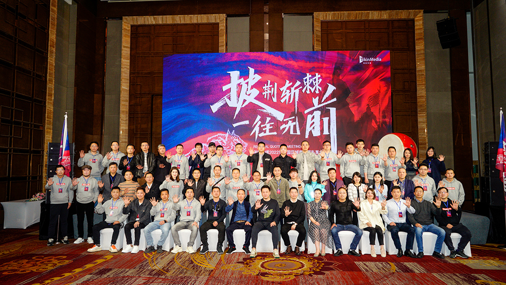 1646617329450050928.jpg 大合影.jpg