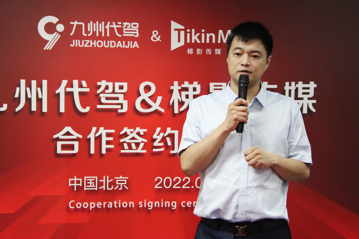 1662111410507007715.jpg 王致辞.jpg