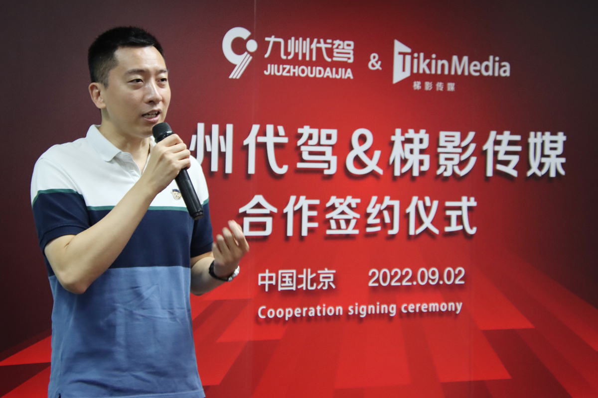 1662111437671013723.jpg 任致辞.jpg