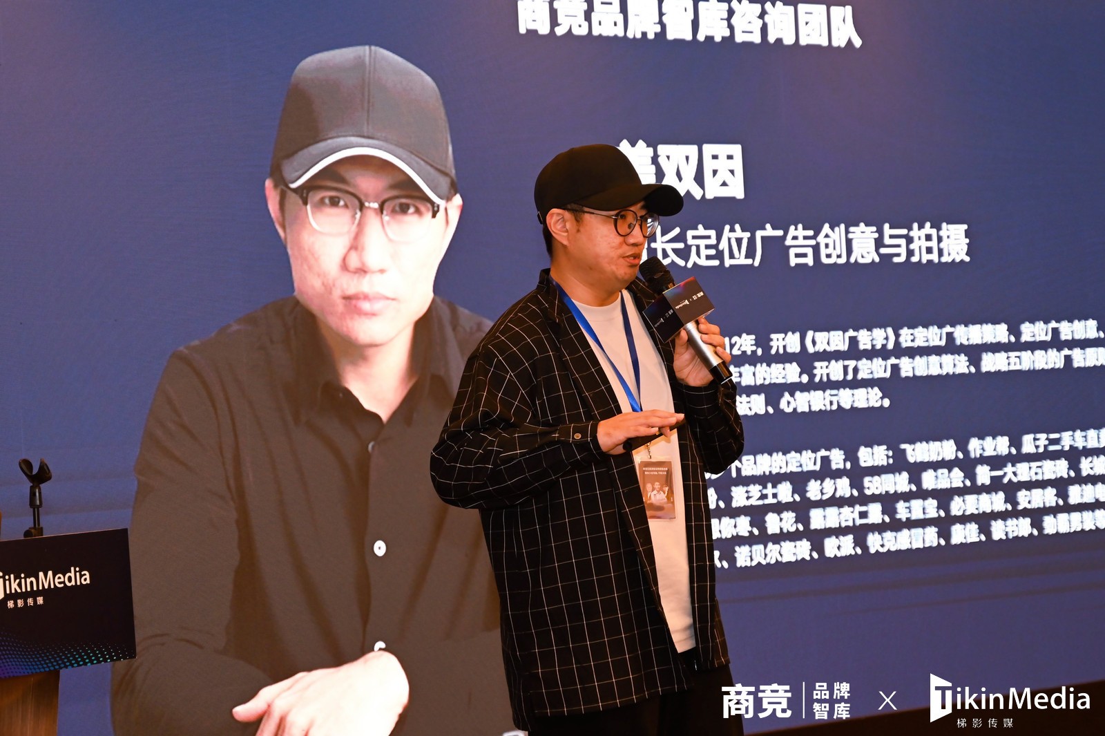 1669619561951067104.jpg 姜双因讲课.jpg