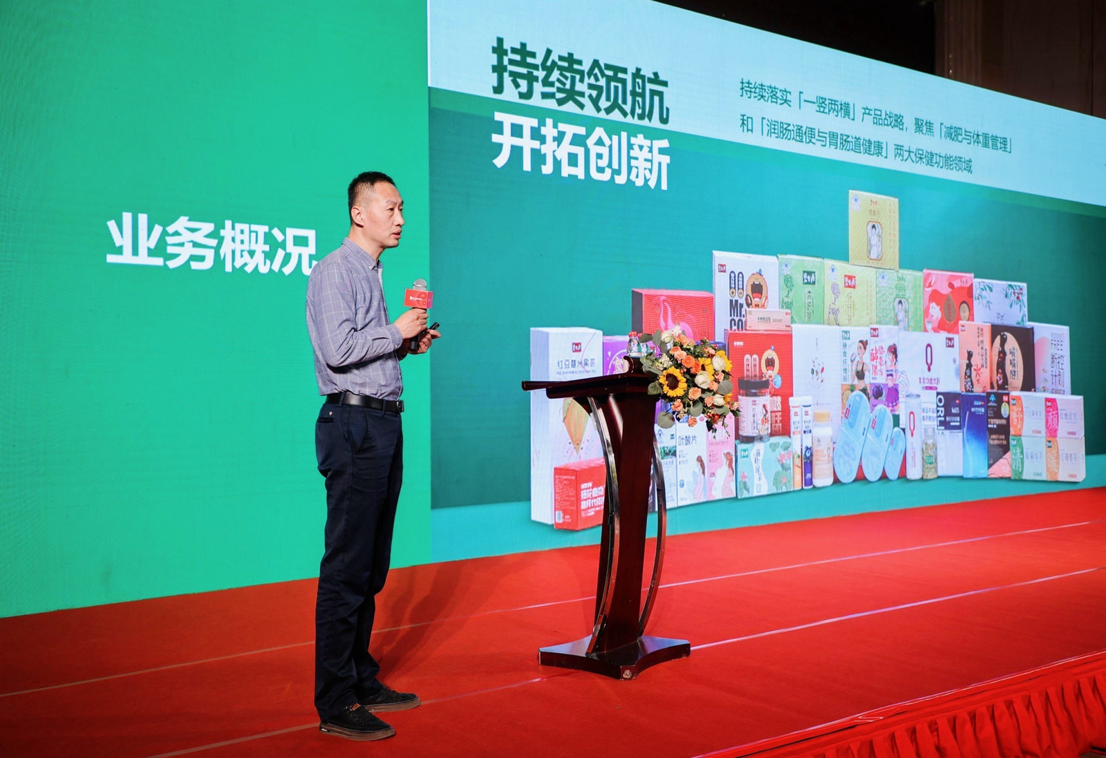 1677484632493059369.jpg 碧生源赵一行.jpg