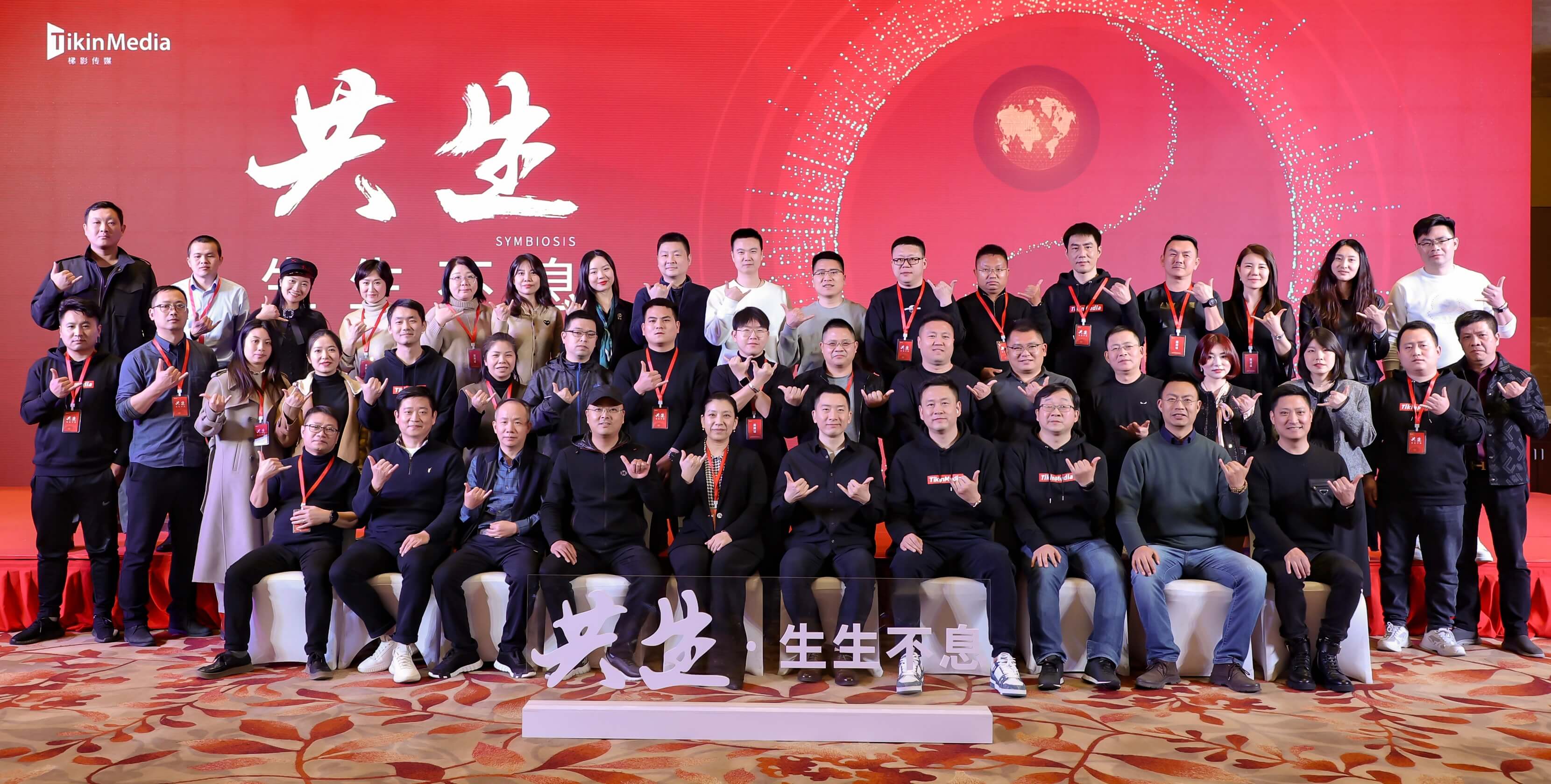 1677488939917016600.jpg 合影.jpg