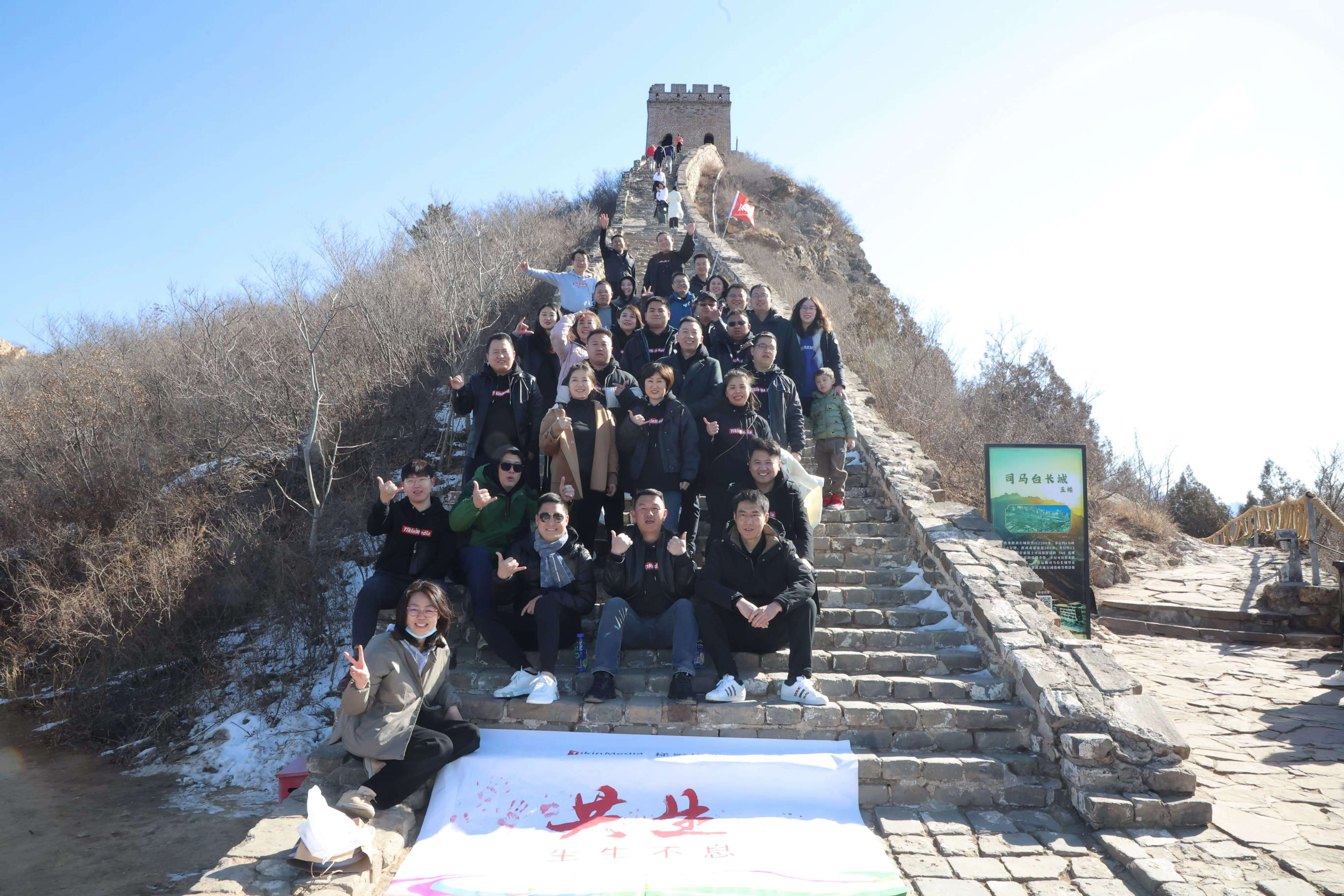 1677489166472041148.jpg 长城合照.jpg