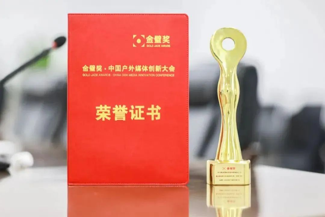 1685092703076048638.jpg 金璧奖图1.jpg